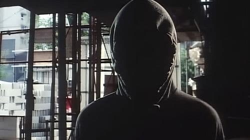 連続暴行　白昼の淫夢 Bild 1