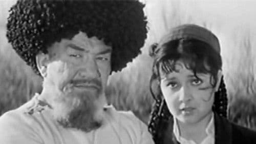 Далекие близкие годы Bild 1