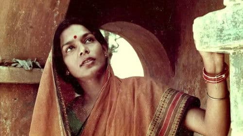 ମାୟା ମିରିଗ Bild 1