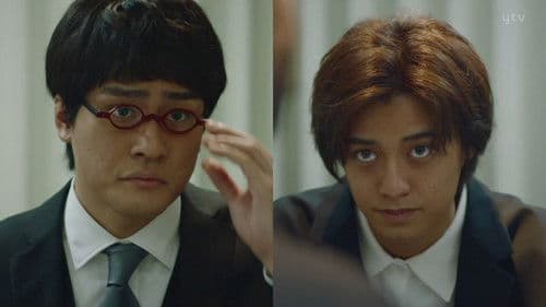 だが、情熱はある Bild 2