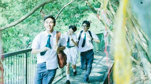 哪一天我們會飛 Bild 1