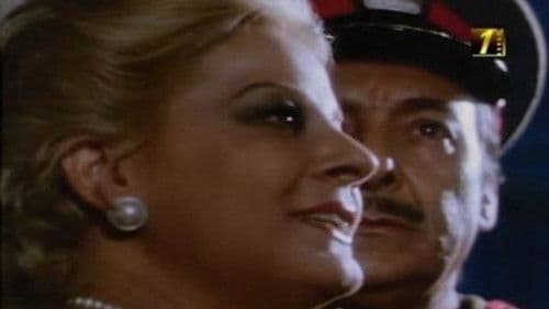 وراء الشمس Bild 2