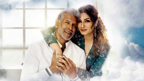 वन फ्राइडे नाइट Bild 6