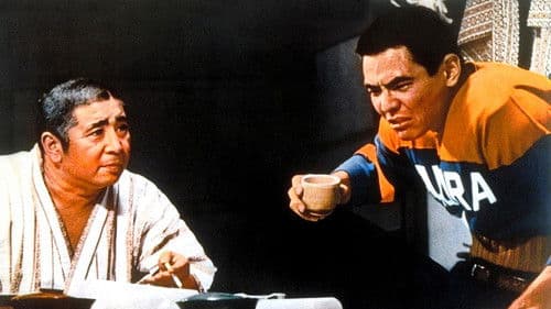 極道VSまむし Bild 1