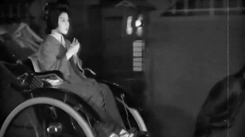 東京行進曲 Bild 3