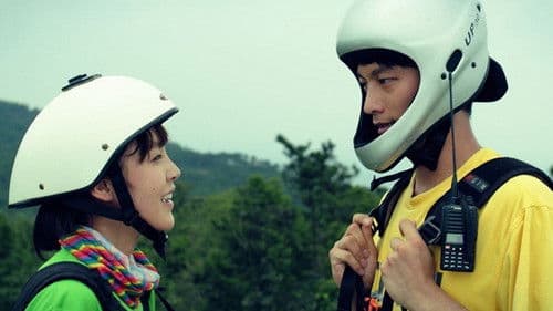 80後的獨立宣言 Bild 1