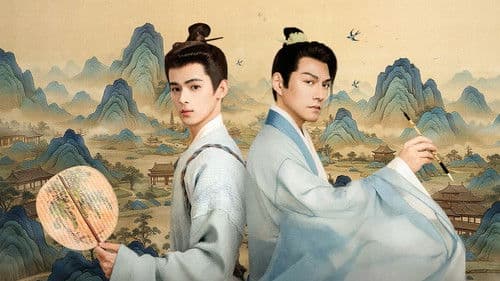 乘风游 Bild 1