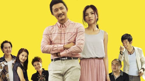 幸福从天而降 Bild 1