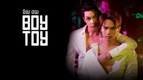 ប៊យថយ Bild 2