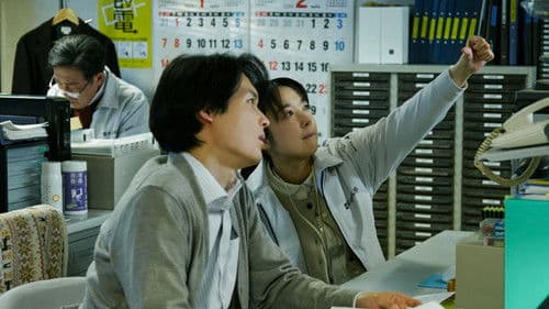 夜明けのすべて Bild 2