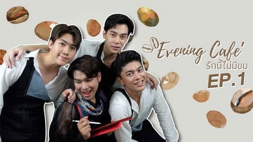 Evening Cafe’ รักนี้ไม่มีขม Bild 3