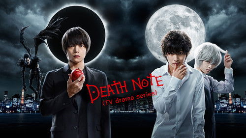 Death Note Bild 3