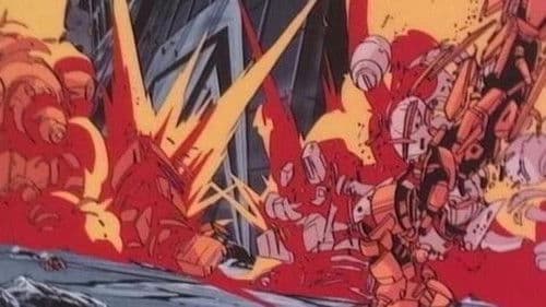 県立地球防衛軍 Bild 3