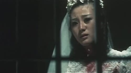 おんな刑務所 Bild 7