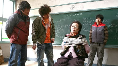 권순분 여사 납치사건 Bild 1