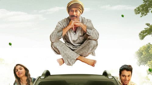 अतिथि भूतो भव Bild 1