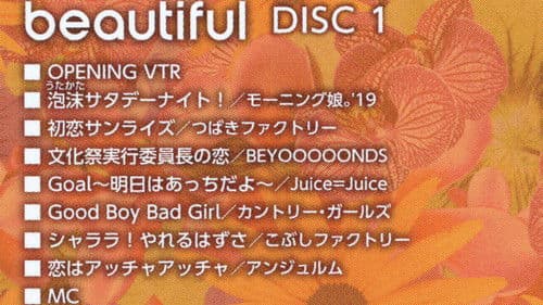 Hello! Project 2019 Summer 'beautiful' Bild 1