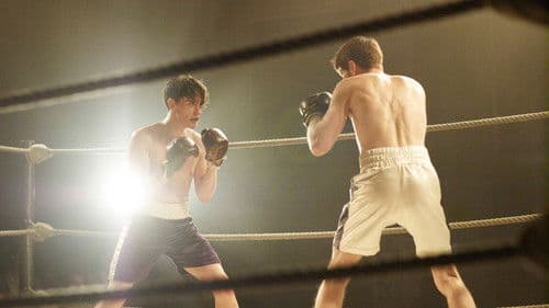 Der Halbbruder Bild 3