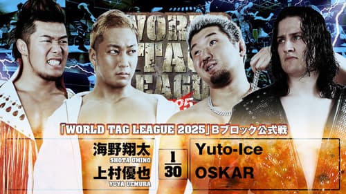 NJPW World Tag League 2025 - Day 14 Bild 1