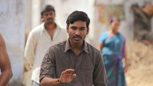 கர்ணன் Bild 6