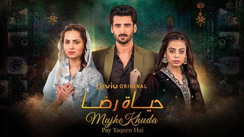 Mujhe Khuda Pay Yaqeen Hai Bild 1