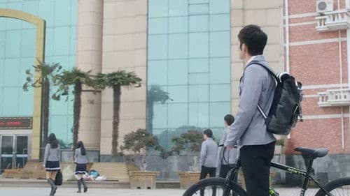 告别我的悠长过往 Bild 1