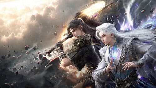 山海经密码 Bild 1