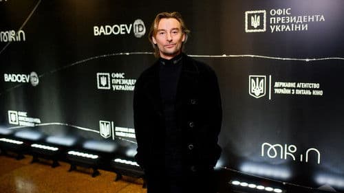 Довга доба Bild 1