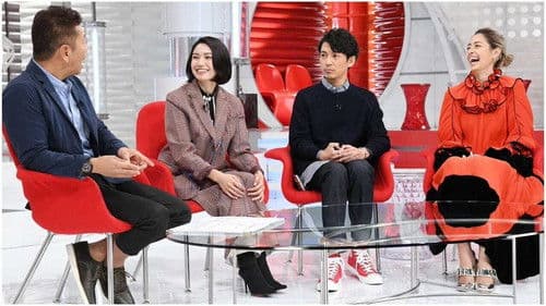 おしゃれイズム Bild 1