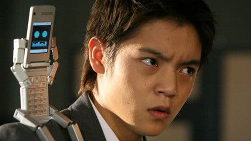 ケータイ捜査官７ Bild 1