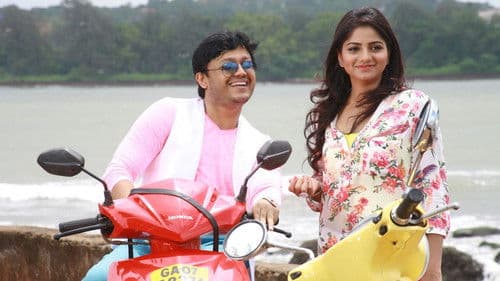 ದಿಲ್ ರಂಗೀಲ Bild 2