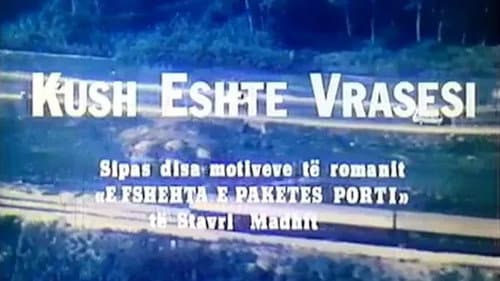 Kush është Vrasësi Bild 1