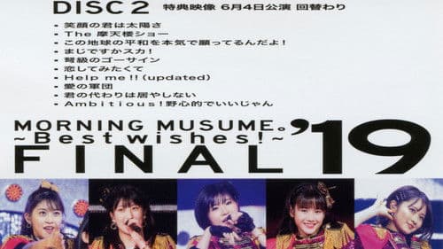 モーニング娘。'19 コンサートツアー2019春 ～BEST WISHES！～ FINAL Bild 2