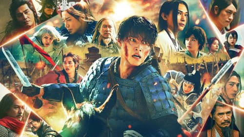 キングダム 魂の決戦 Bild 2
