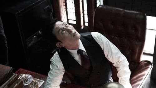 석조저택 살인사건 Bild 7