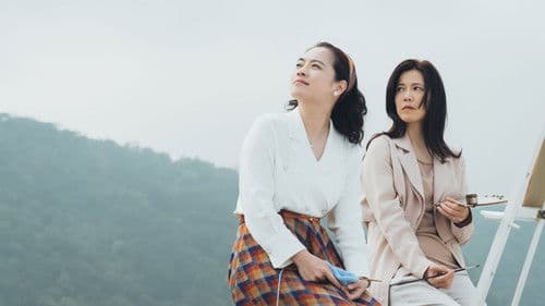 可以不要再想念我了 Bild 1