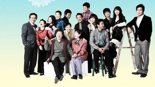 하늘만큼 땅만큼 Bild 1