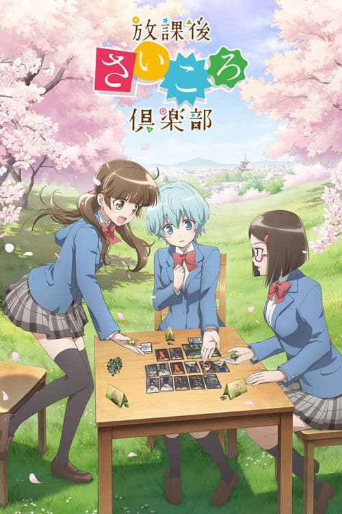 After School Dice Club