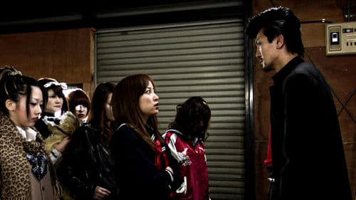 レディースVSワルメン Bild 3