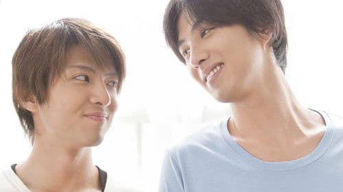 幸せのカタチ　外野の恋　番外編 Bild 1