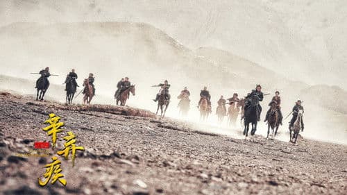 1162 - Die Schlacht um Tai’an Bild 5