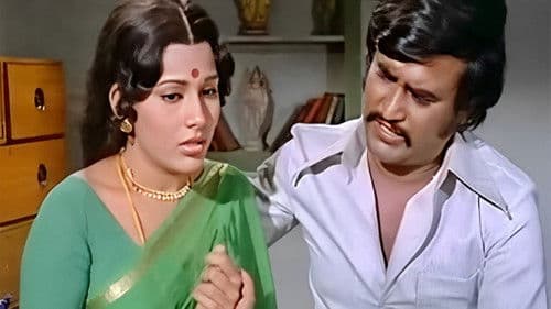 ஆறிலிருந்து அறுபது வரை Bild 1