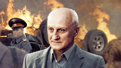 Учитель в законе. Возвращение Bild 1