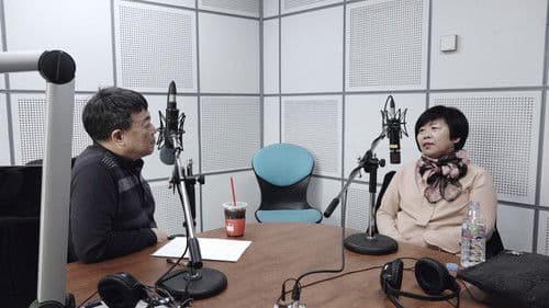 세월: 라이프 고즈 온 Bild 7