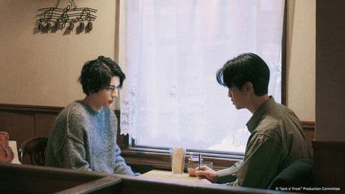 ジャックフロスト Bild 8