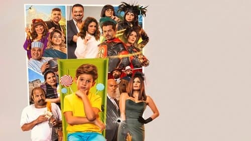 ساعة إجابة Bild 1