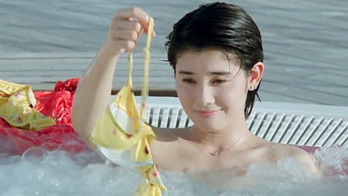 愛情夢幻號 Bild 5