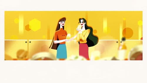 주로 둘이서 Bild 1