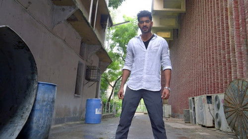 পাষাণ Bild 4