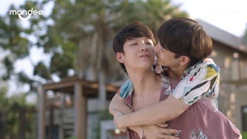 เพราะรักใช่ป่าว Bild 7